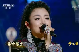 经典咏流传：阿鲁阿卓搭档山风组合唱《阿杰鲁》，温暖旋律动人心视频封面