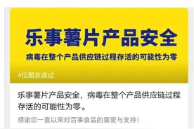 百事公司现新冠确诊病例 网友炸锅：可乐还能喝吗图片