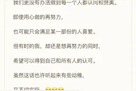陈立农发文回应粉丝对工作室质疑，这个世界没有标准答案图片