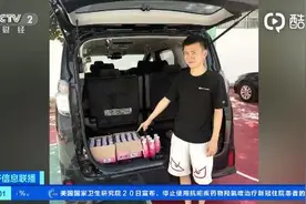 紧急提醒！这种“饮料”千万别喝，暗藏毒品！还可能危及生命图片