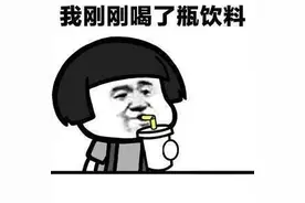 27岁女生双眼险失明，与一个常见饮食习惯有关！你可能也有图片