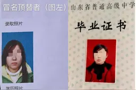 山东农家女被顶替16年：陈春秀提出重新入学请求图片