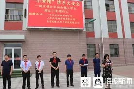 “小黄帽”情系大安全——广饶县稻庄镇企业向全镇小学生赠送小黄帽图片