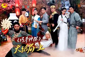 《巧手神探》肖央谭卓"误杀夫妇"演绎郭靖黄蓉图片