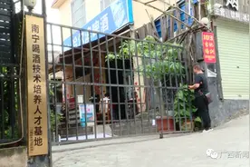 6月22日焦点图：广西惊现“喝酒技术人才培训基地”？记者调查发现…图片
