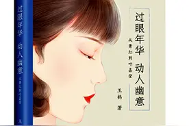 夏至，来一段冰冻的传奇图片