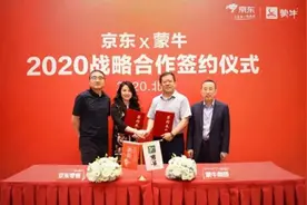 面对消费升级，这些奶企的“营销秘籍”值得一看图片