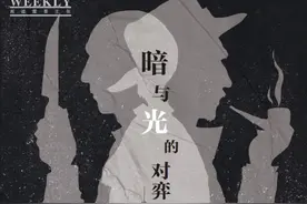 案件会被遗忘，但名侦探永存图片