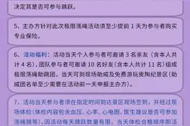 极限荡绳秀丨最佳“荡绳”姿势PK，你最喜欢哪一种？图片