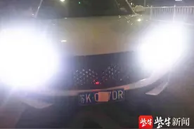 轿车号牌被白纸片粘住，司机称和自己无关而是“有人恶作剧”，看交警如何处理图片