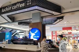 独家｜亲历造假风波的瑞幸咖啡店员：以前种种不合理行为，现在都想通了图片