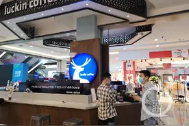 独家｜亲历造假风波的瑞幸咖啡店员：以前种种不合理行为，现在都想通了图片