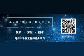 为摆脱对中国和美国的依赖，德国提出两项芯片资助计划图片