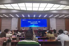 重磅！南昌发布“人才10条”政策！落户直接发放1000元奖励……图片