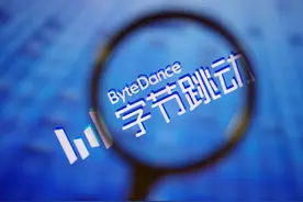 字节跳动加码2B业务，飞书之后上线火山引擎图片
