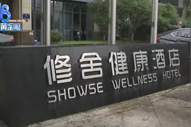 身份证明过期22分钟，酒店不给入住，感觉被刁难了？酒店已致歉图片