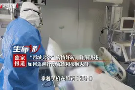 北京“西城大爷”病情好转了！52岁的他回应被称“大爷”图片