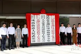 香洲区凤山街道正式挂牌！万科城奥园广场等划入其中图片