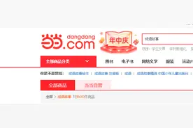 “成语故事”那么多，为什么这套可以从5万+竞品中脱颖而出？图片