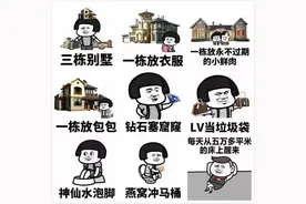 卢氏11月最新房价曝光！看看你离买房还有多远？图片