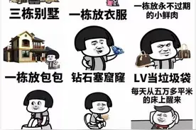 卢氏11月最新房价曝光！看看你离买房还有多远？图片
