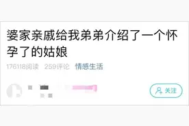 小伙相亲，一句玩笑话竟发现姑娘有孕在身！全家陷入尴尬……图片