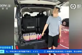 这种新型“有毒”饮料正在热卖！和酒一起喝会致命！千万别买……图片
