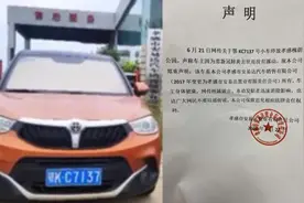 孝感警方辟谣“鄂牌车主去世未挪车” ：车主身体健康视频封面