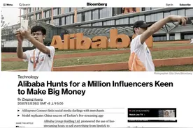 速卖通3年打造100万个海外版“李佳琦”，未来一年将建10个跨境直播基地图片