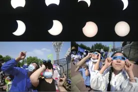 罕见天象 夏至日食图片