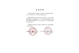 Angelababy与原经纪公司解约，未来独立运营图片