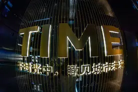 华宇集团首个优+人居生活馆正式亮相——为你而+，持续相伴升级美好人居图片