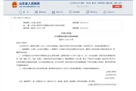 唯一海岛县并入新区！山东近八年已有12地撤县（市）设区图片