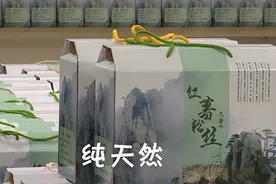 扶贫超市：山村“土货”秒变“抢手货”视频封面