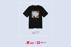 微软小冰携手特步打造定制化服装设计生产及零售平台 预计7月上线图片