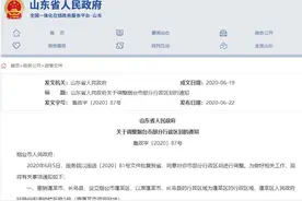 蓬莱撤市设区！烟台市的轨道交通、跨海通道将迎新发展图片