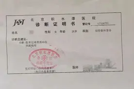 蹦床馆又出事了…谁来管管图片