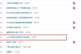 冲上热搜！认出3年前孩子的救命恩人，云南女子扑通一声跪地致谢图片