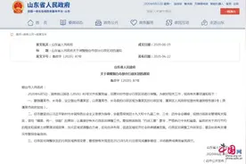 山东蓬莱市、长岛县双双撤销 合并设为烟台市蓬莱区图片