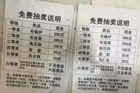 街边这6种“热闹”千万别凑，全是骗局图片