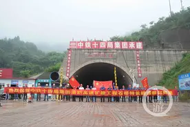 渝黔高速扩能项目全线首座特长隧道今日贯通图片
