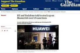 中兴声明并不具备芯片生产制造能力；华为英国研发基地将获得规划许可；武汉国家存储器基地项目二期开工 | 新闻速递图片
