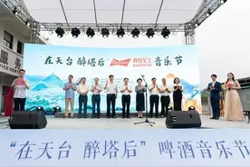 学术飞地！台州学院民宿学院在天台塔后挂牌成立图片