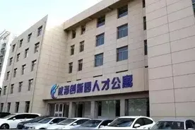 威海市环翠区：释放人才“磁场效应”，人才“朋友圈”不断扩大图片