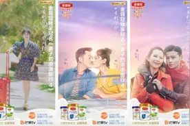 满屏皆是爱你的专利，伊利金领冠《妻子的浪漫旅行》开启暖心三亚之旅图片