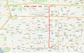 太方便啦！济宁公交试点开通4条“公交助学”定制专线图片