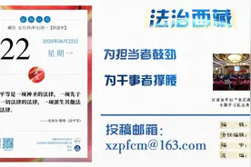 涉密文件未清退并擅自销毁，受处分！图片