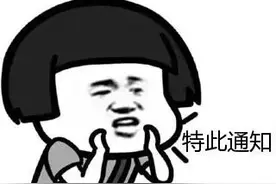 青年大学习开学啦！图片