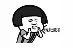 青年大学习开学啦！图片