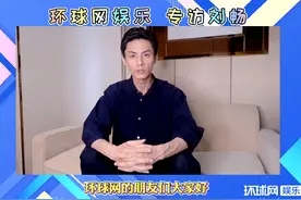 《失踪人口》烧脑剧情引热议 专访刘畅：每次拍摄都是在学习图片